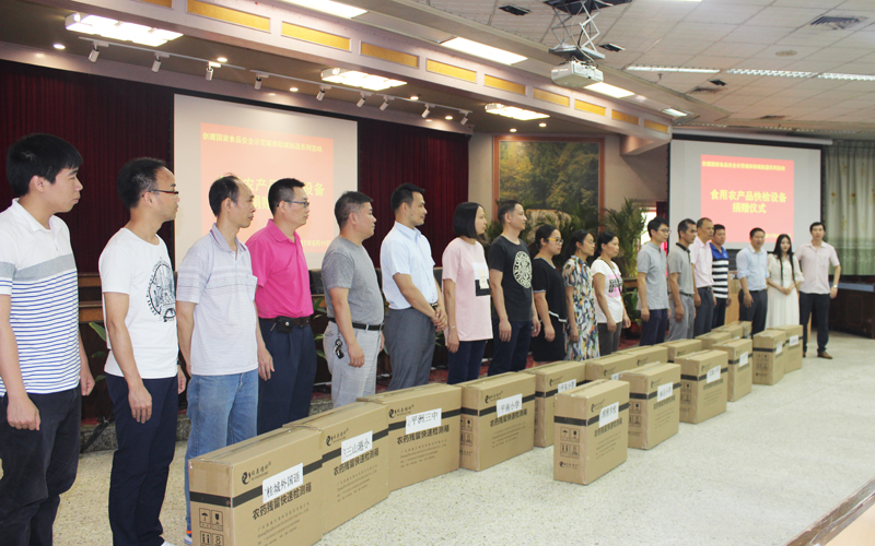 开云在线网站-首页食用农产品快检设备捐赠仪式在桂城街道办事处举行